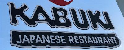 kabukijapaneserestaurant2